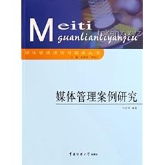 “嘴臭骑士”现象的社会影响与管理策略案例研究